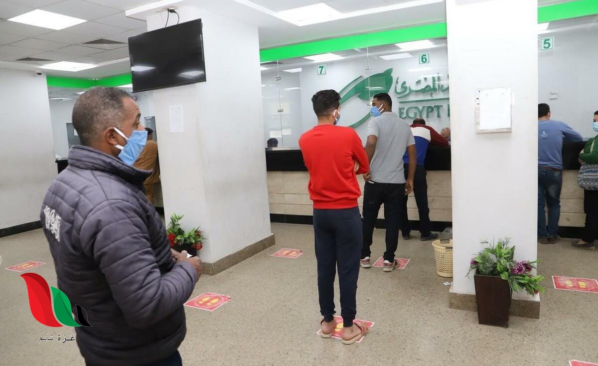 كشوفات اسماء المستفيدين من منحة العمالة الغير منتظمة الدفعة الرابعة بمصر