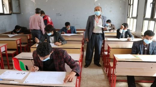ارقام جلوس الثانوية العامة 2020 في اليمن بحث حسب الاسم
