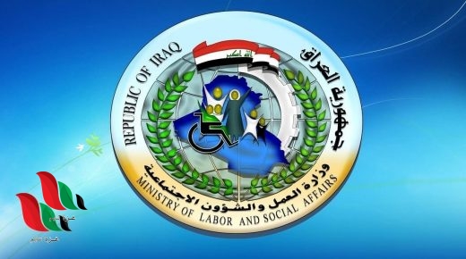 استمارة التقديم على قروض استشارية العاطلين عن العمل 2020