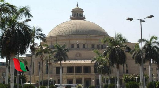 نتيجة مركز جامعة القاهرة للتعليم المفتوح في مصر
