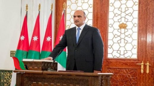 اسماء الوزراء الجدد في حكومة بشر الخصاونة