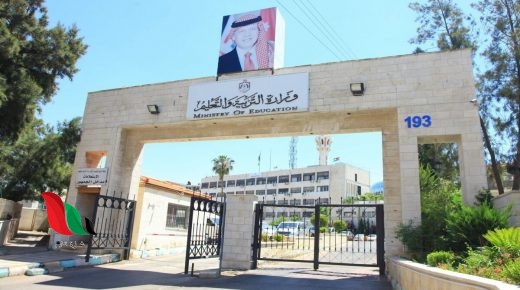 تسجيل دخول منصة درسك التعليمية 2 للامتحانات في الاردن