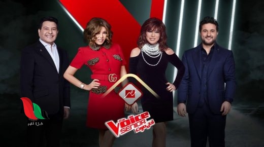 ذا فويس سينيور 2020 الحلقة الثانية 2 كاملة
