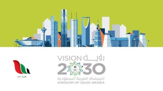 الملك الذي اطلق رؤية السعودية 2030