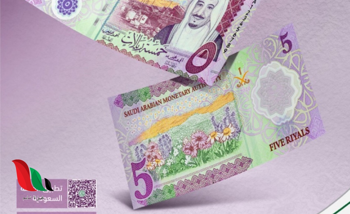 ماهي مادة البوليمر المستخدمة في عملة السعودية ؟