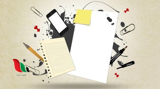 هل فعل الشرط وجوابه كلاهما مجزومان أم مرفوعان ؟