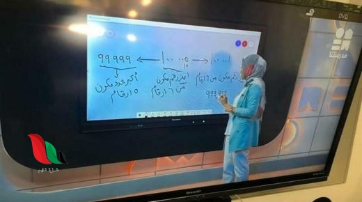 جدول مواعيد قناة مدرستنا التعليمية