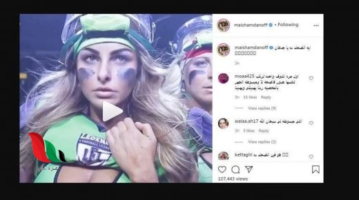 فيديو ميس حمدان يثير جدلا واسعا