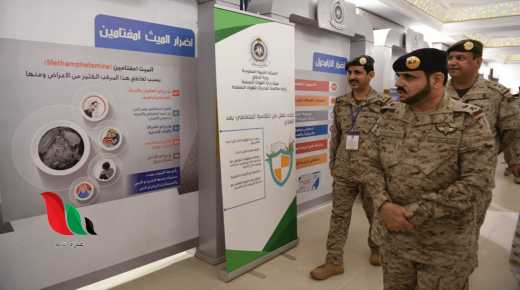 وظائف مكافحة المخدرات 1442 في السعودية