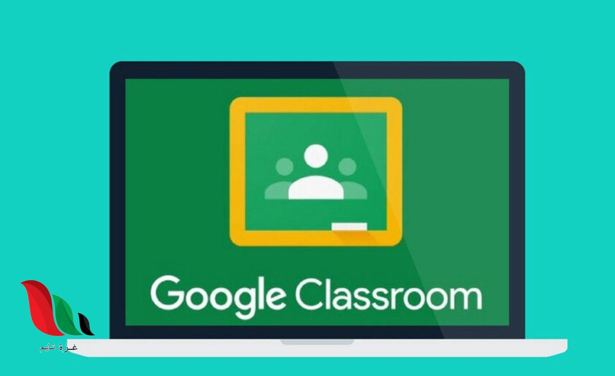 تحميل برنامج جوجل كلاس روم للايفون للتعليم عن بعد 2021 مجانا