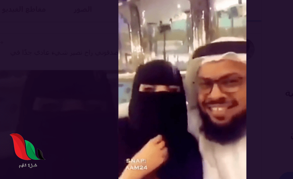 فيديو: مقطع المطوع يقبل زوجته في السوق يثير جدلا كبيرا