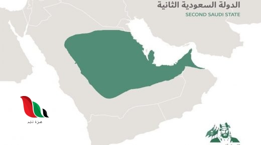 من هو مؤسس الدولة السعودية الثانية