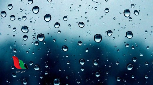 دعاء نزول المطر والرعد والبرق وشدة الرياح مستجاب