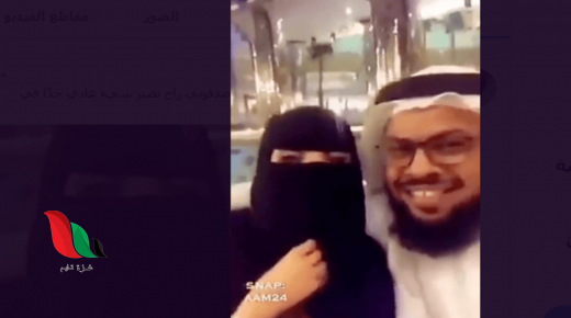 مقطع المطوع مع زوجته في السوق