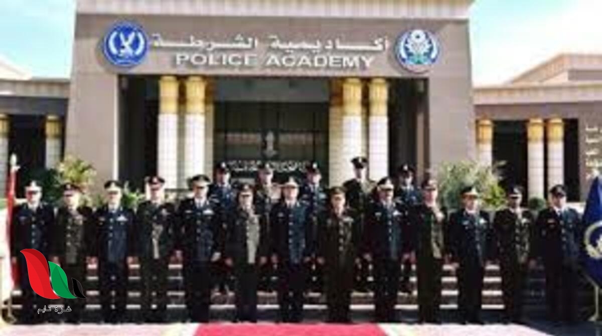 موعد ظهور نتيجة كلية الشرطة 2020 في مصر
