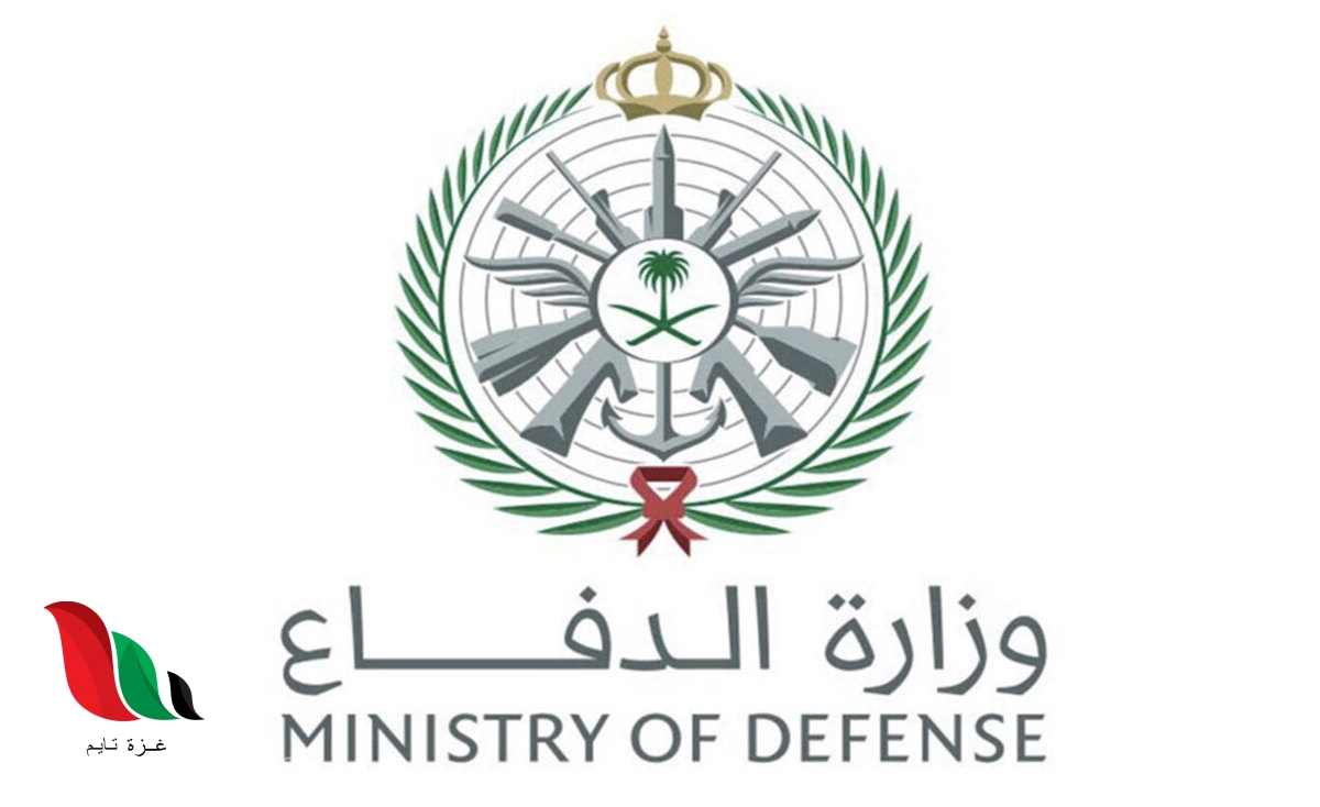 وزارة الدفاع تعلن نتائج القبول المبدئي للمتقدمين 1442 عبر بوابة التجنيد الموحد