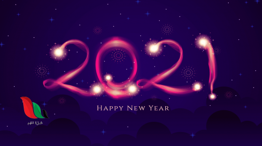 ايام العطل الرسمية في الاردن 2021