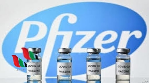 ما هي الآثار الجانبية المرصودة للقاح "فايزر" و"بيونتك"؟
