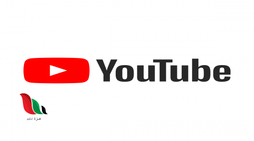 يوتيوب