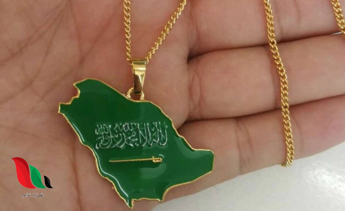 سعر الذهب في السعودية اليوم