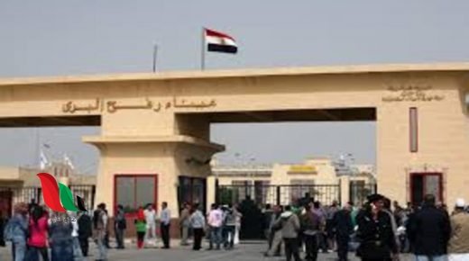 مصر: فتح معبر رفح 3 أيام أسبوعيًا في الاتجاهين