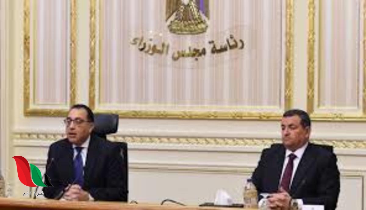 ما هي مواعيد حظر التجوال في مصر اليوم؟