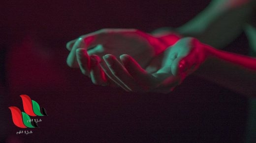 دعاء دخول العام الجديد مكتوب والسور التي تقرأ ليلة رأس السنة الميلادية 2021