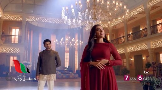 مسلسل ساحرتي الحلقة 13 كاملة عبر لودي نت