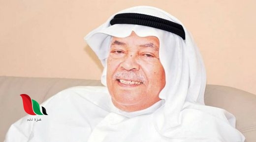 من هي زوجة سعد الفرج