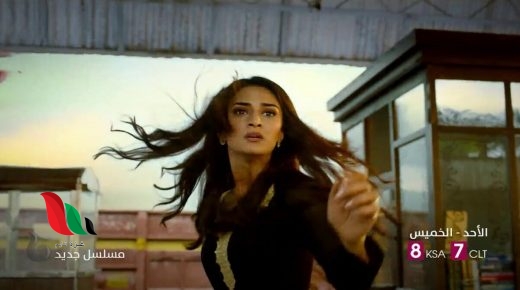 مسلسل لكنه لي الجزء الثاني الحلقة 38 كاملة