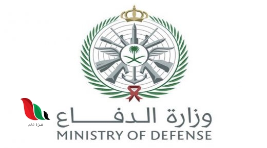 نتائج القبول المبدئي للمتقدمين 1442