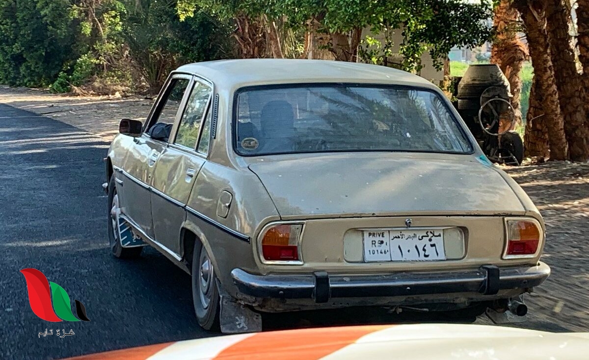 موقع احلال السيارات الملاكي القديمه في مصر 2021 وشروط التخريد