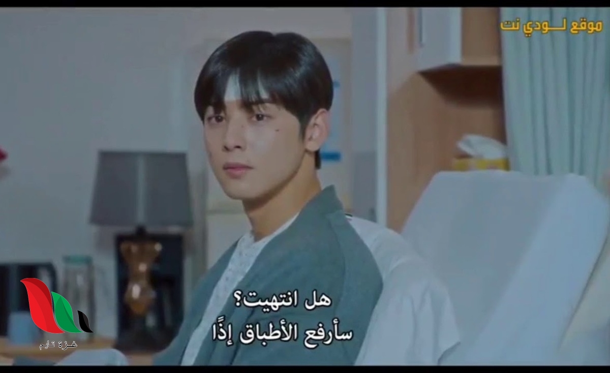 شاهد: مسلسل الجمال الحقيقي الحلقة 12 مترجمة كاملة لودي نت