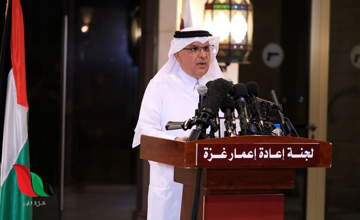 العمادي يصل غزة نهاية الأسبوع.. هل سيتم الاعلان عن صرف المنحة القطرية؟