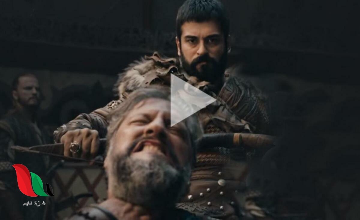 شاهد: مسلسل قيامة عثمان الحلقة 41 مترجمة عربي شاشة كاملة hd atv فيسبوك