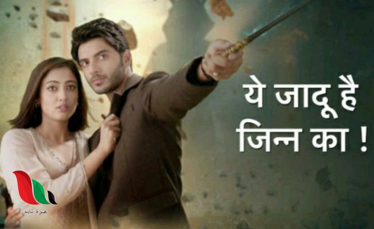 مسلسل ساحرتي الهندي الحلقة 31 كاملة