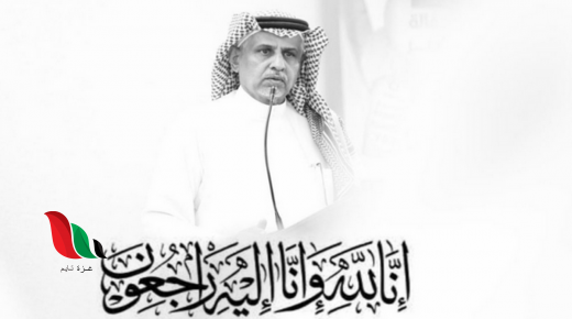 سبب وفاة الدكتور علي الشعبي ويكيبيديا في السعودية