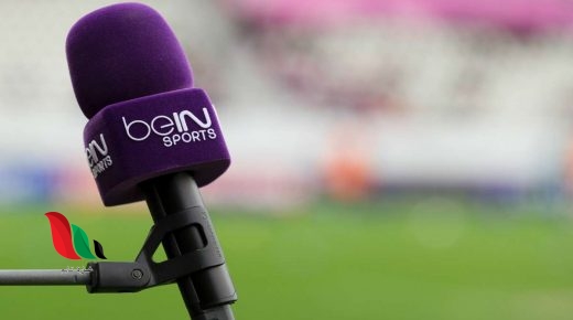 تردد قناة بي ان سبورت المفتوحة على نايل سات