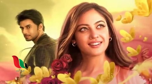 مسلسل ساحرتي الحلقة 17 كاملة عبر لودي نت