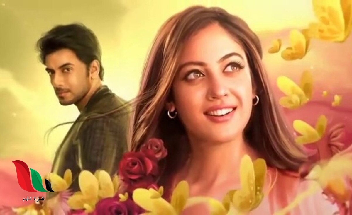 مسلسل ساحرتي الحلقة 17 كاملة عبر لودي نت