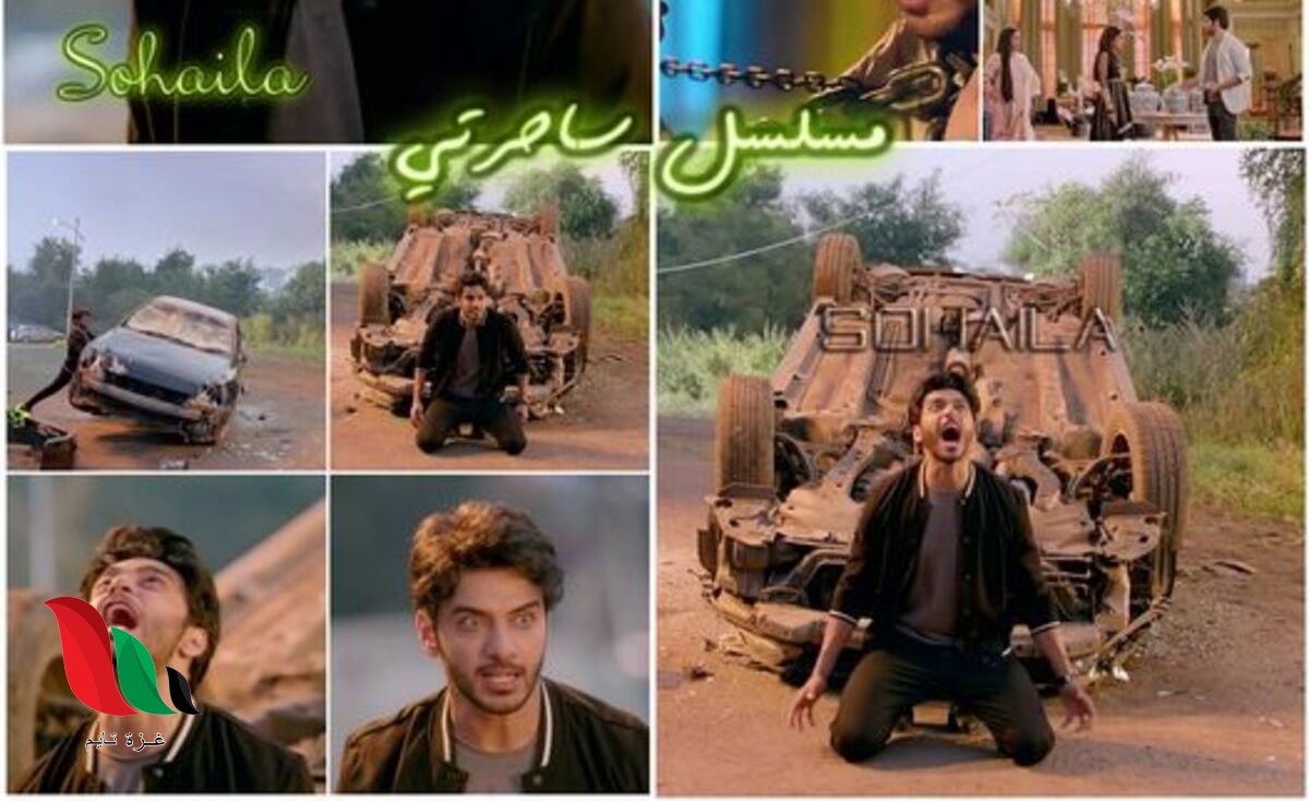 مسلسل ساحرتي مدبلج الحلقة 20 كاملة لودي نت - ملخص الخميس