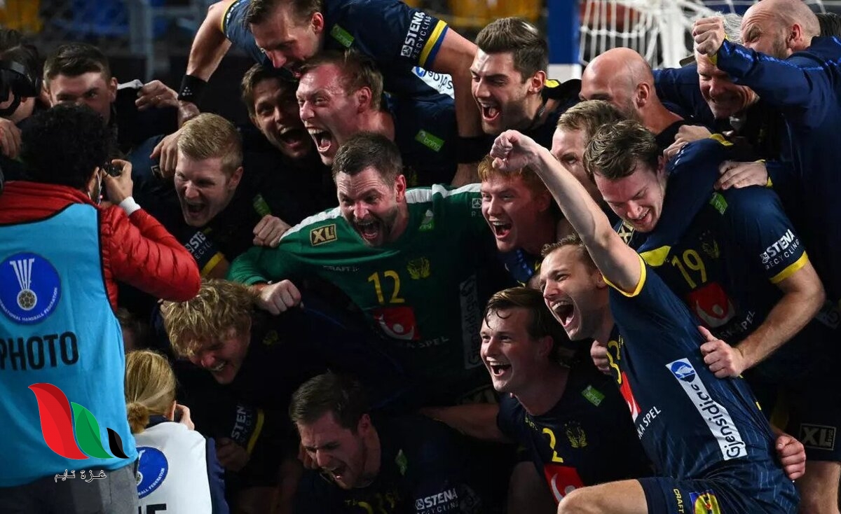 نتيجة مباراة السويد وفرنسا اليوم في بطولة كرة اليد