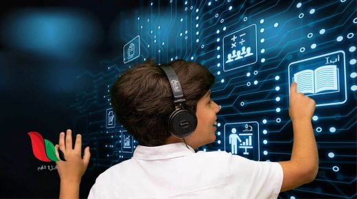 خطوات تسجيل الدخول في منصة الف login للتعليم عن بعد