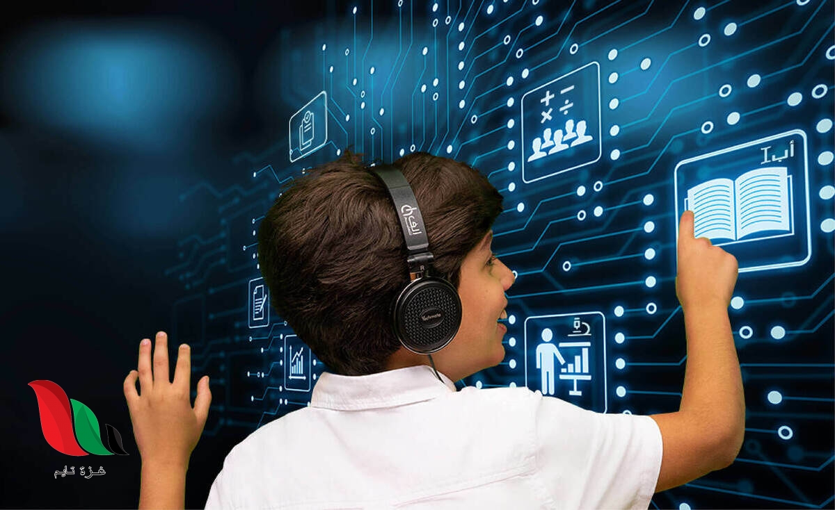 خطوات تسجيل الدخول في منصة الف login للتعليم عن بعد