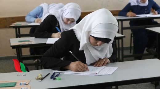 غزة: نتائج الثانوية العامة 2020 بالاسماء في فلسطين الدورة الثالثة