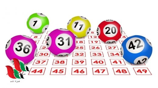 نتائج سحب اللوتو اللبناني 1876 اليوم الاثنين مع الإعلامي زيد