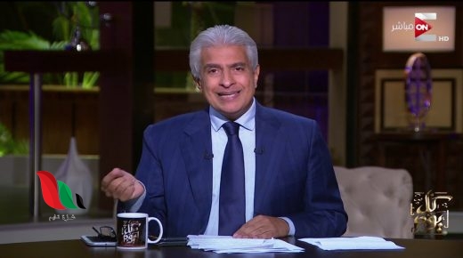 هل توفي وائل الابراشي اليوم وما هي ديانته؟