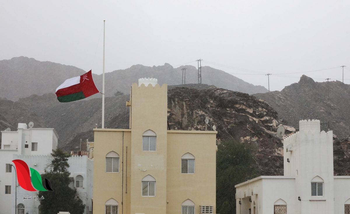 رابط حجز موعد وزارة الإسكان سلطنة عمان 2021