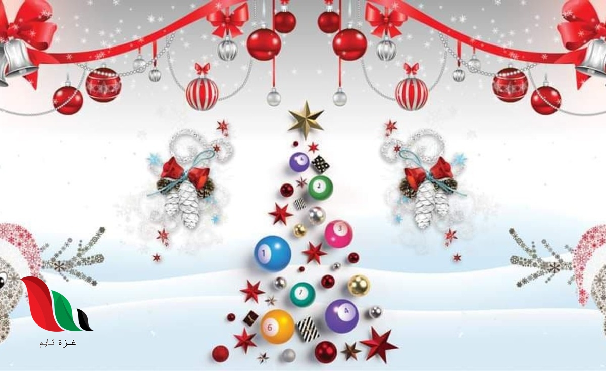 يانصيب معرض دمشق الدولي في رأس السنة 2021 .. حظ سعيد للبعض ومشحّر للآخر!