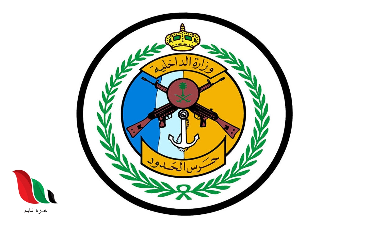 نتائج القبول في حرس الحدود 1442 من ابشر للتوظيف